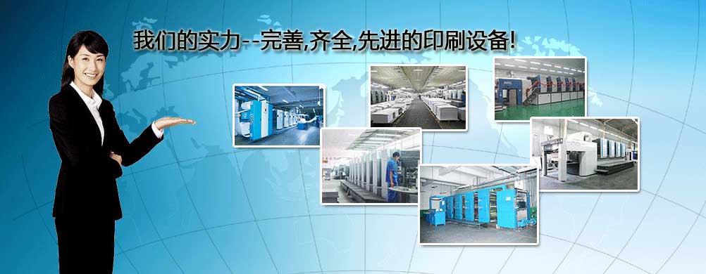 鄭州印刷廠，河南印刷廠，鄭州印刷公司，畫冊設(shè)計(jì)，鄭州包裝，書刊印刷，瑞光印務(wù)，河南省瑞光印務(wù)股份有限公司